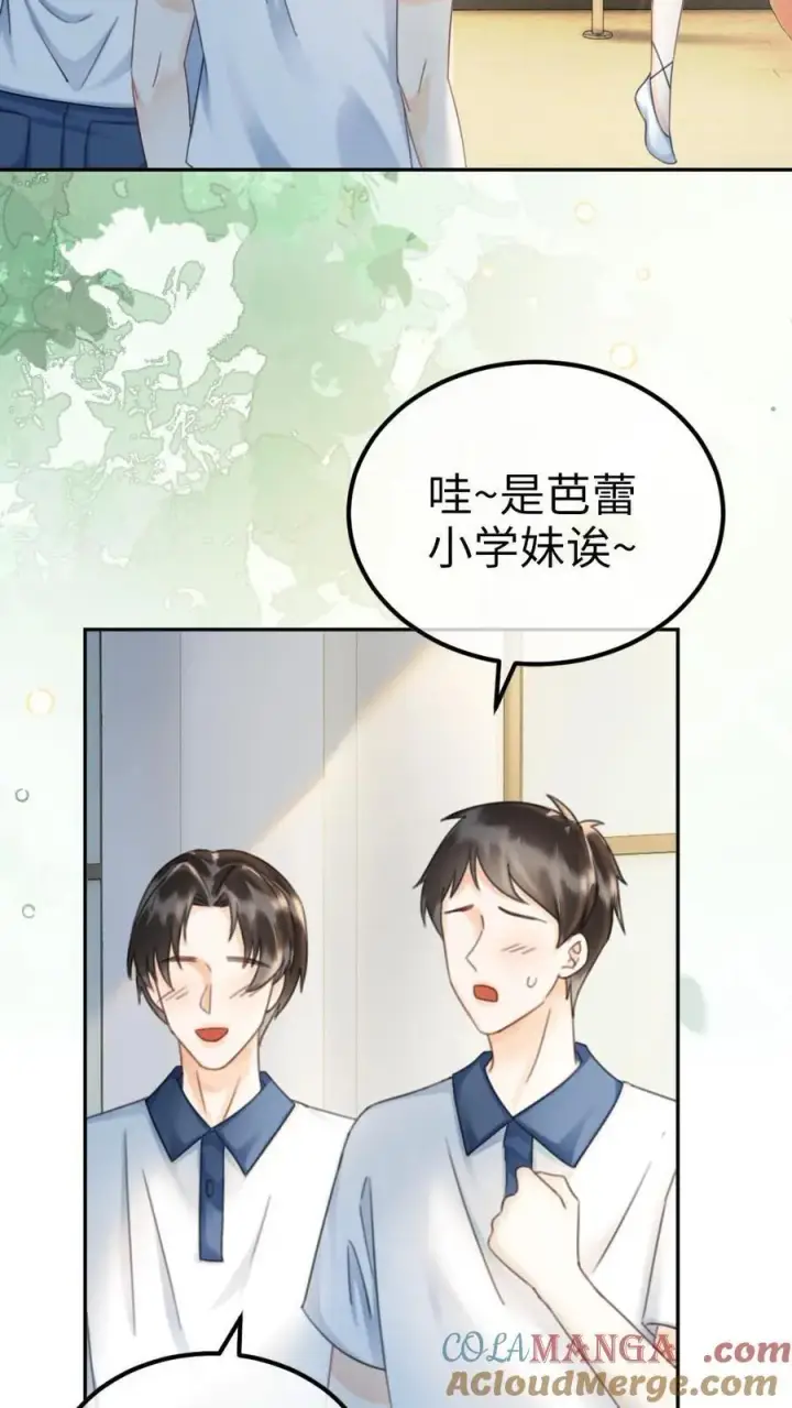 《明撩！暗诱！和顶流影帝恋综撒糖》第404话 番外41 双向暗恋图3