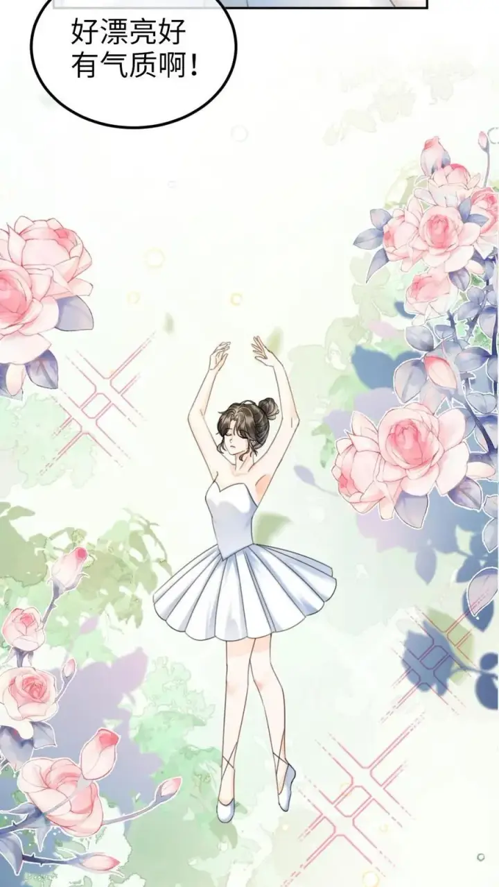 《明撩！暗诱！和顶流影帝恋综撒糖》第404话 番外41 双向暗恋图4