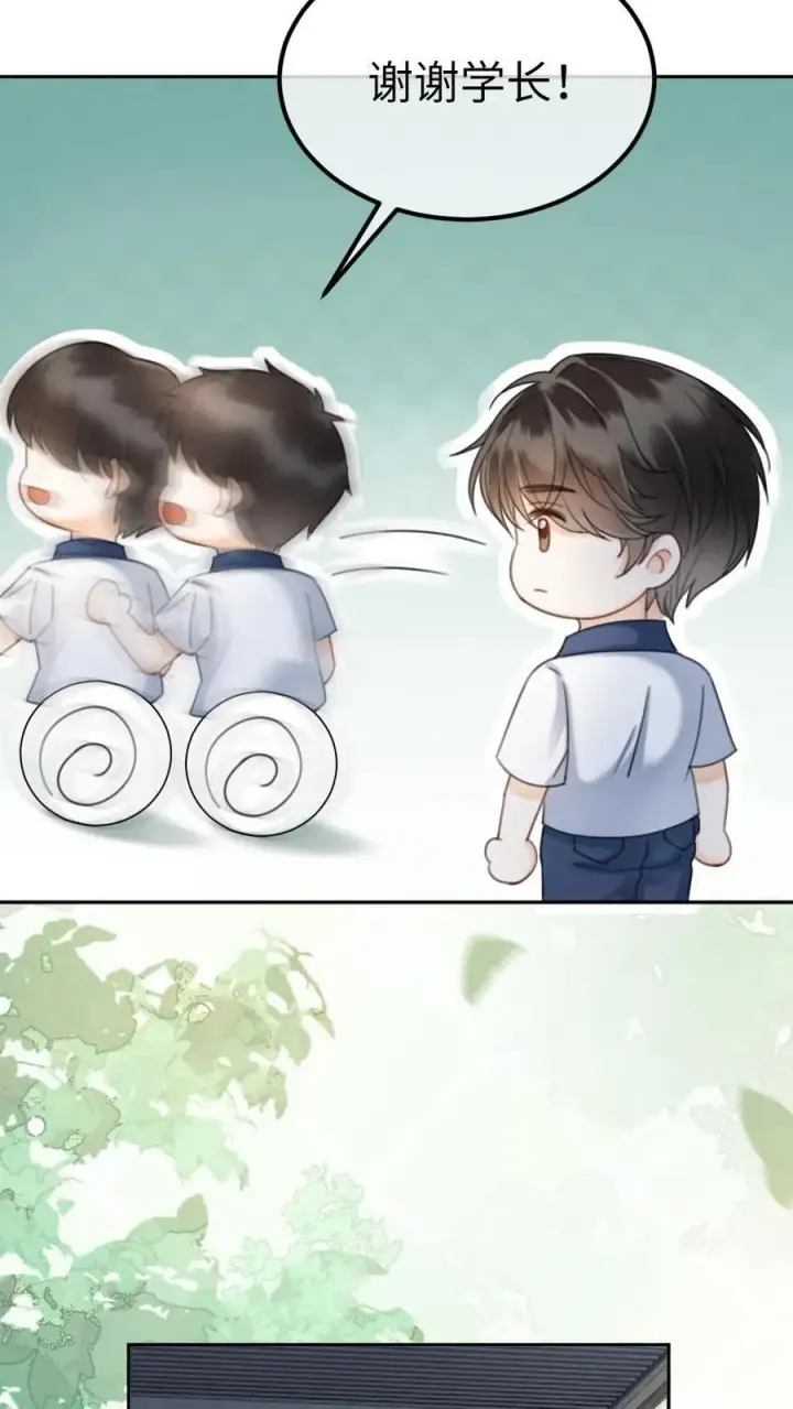《明撩！暗诱！和顶流影帝恋综撒糖》第404话 番外41 双向暗恋图8