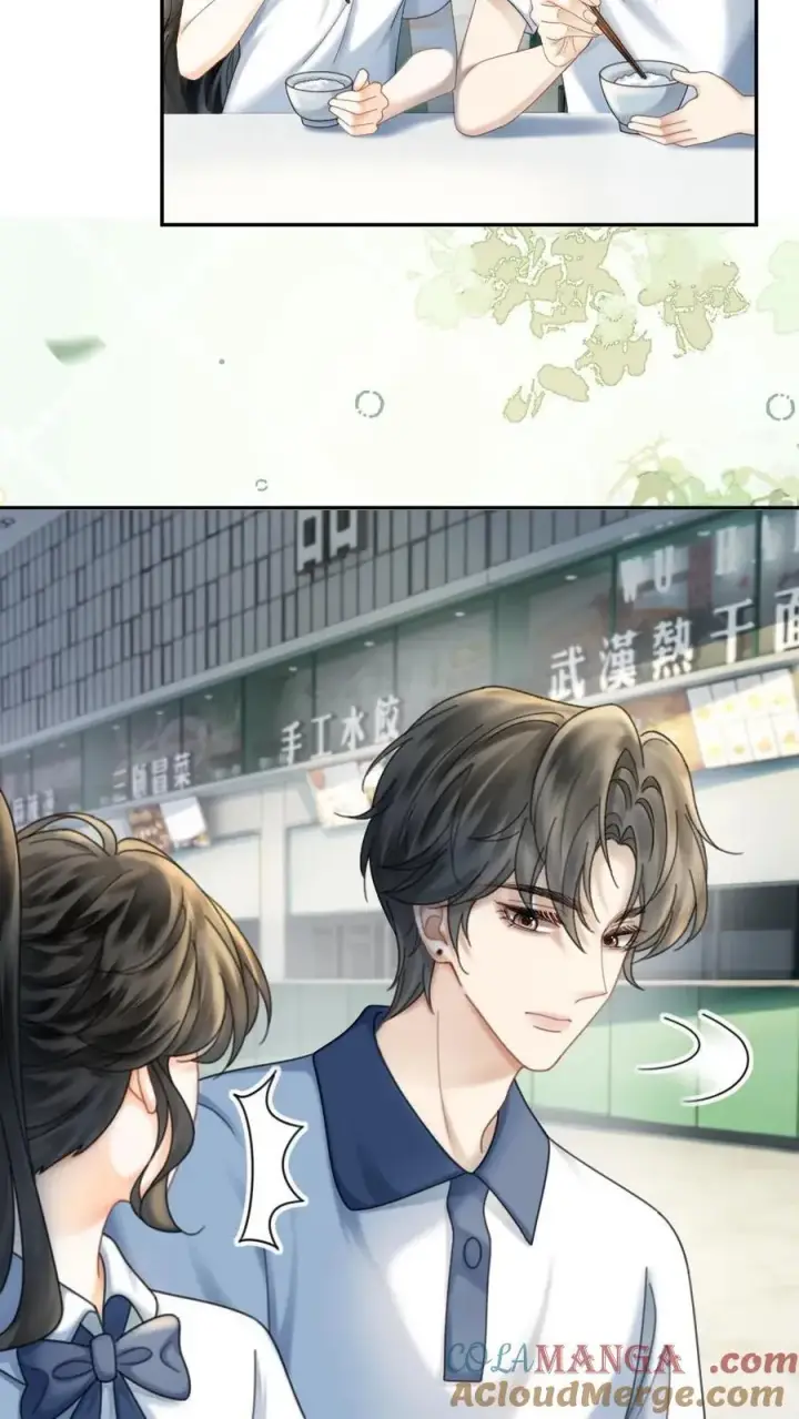 《明撩！暗诱！和顶流影帝恋综撒糖》第405话 番外42 少女心事图23