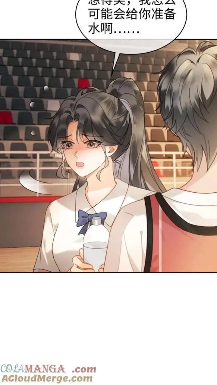 《明撩！暗诱！和顶流影帝恋综撒糖》第406话 番外43 送水图13