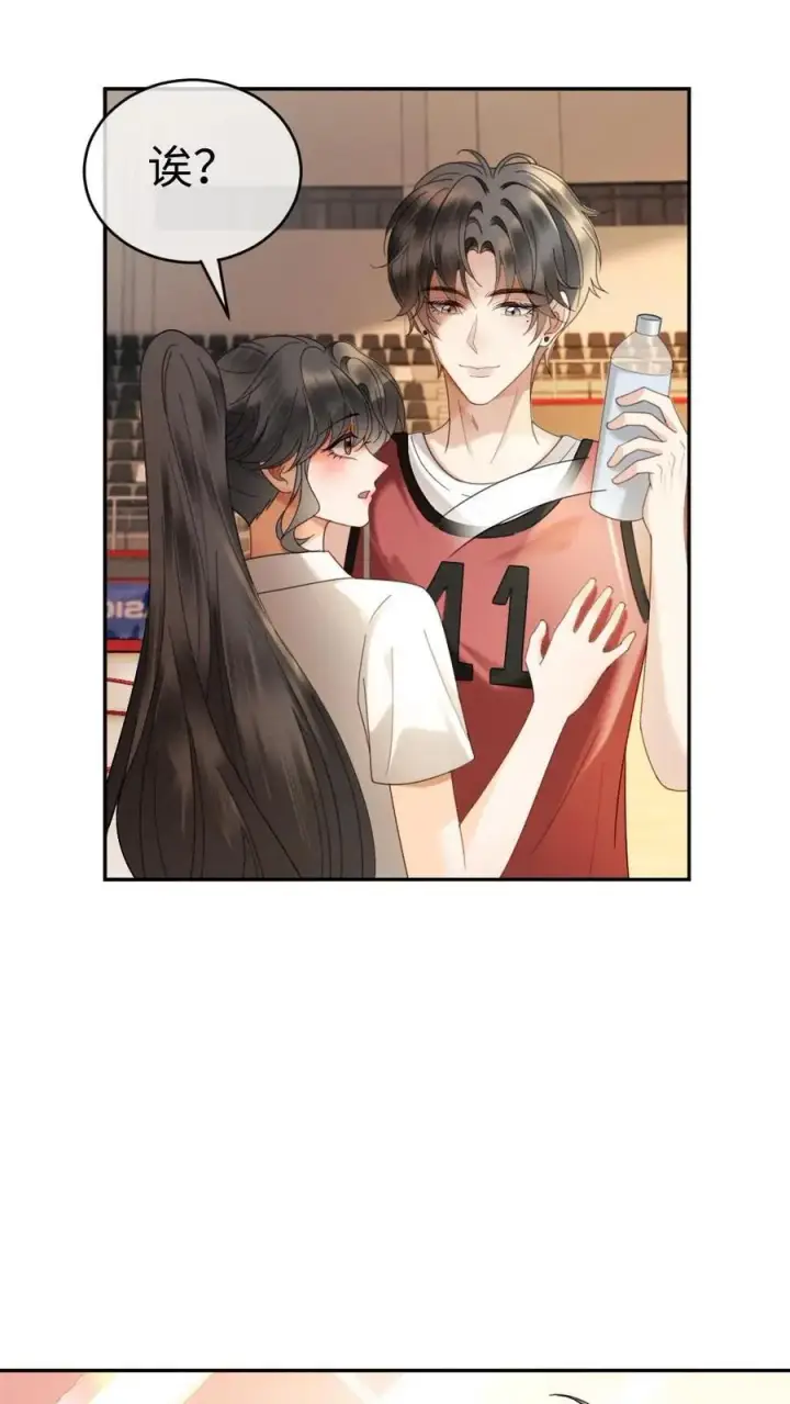 《明撩！暗诱！和顶流影帝恋综撒糖》第406话 番外43 送水图14