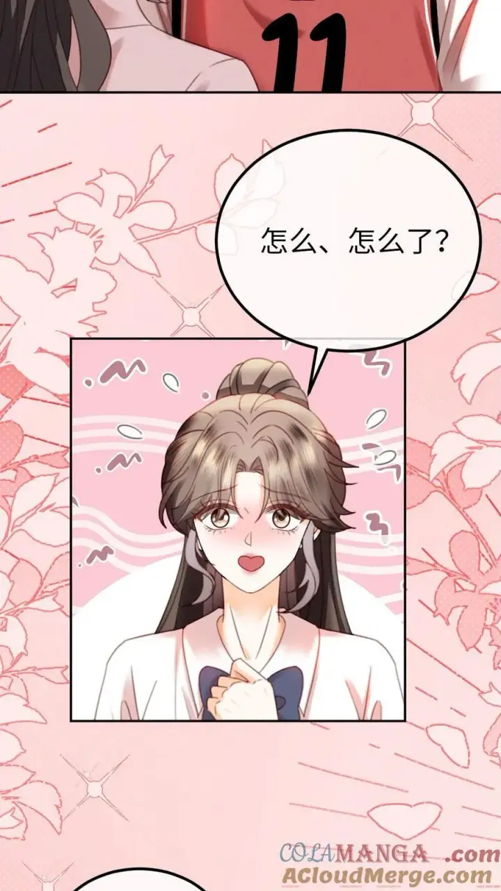 《明撩！暗诱！和顶流影帝恋综撒糖》第406话 番外43 送水图25