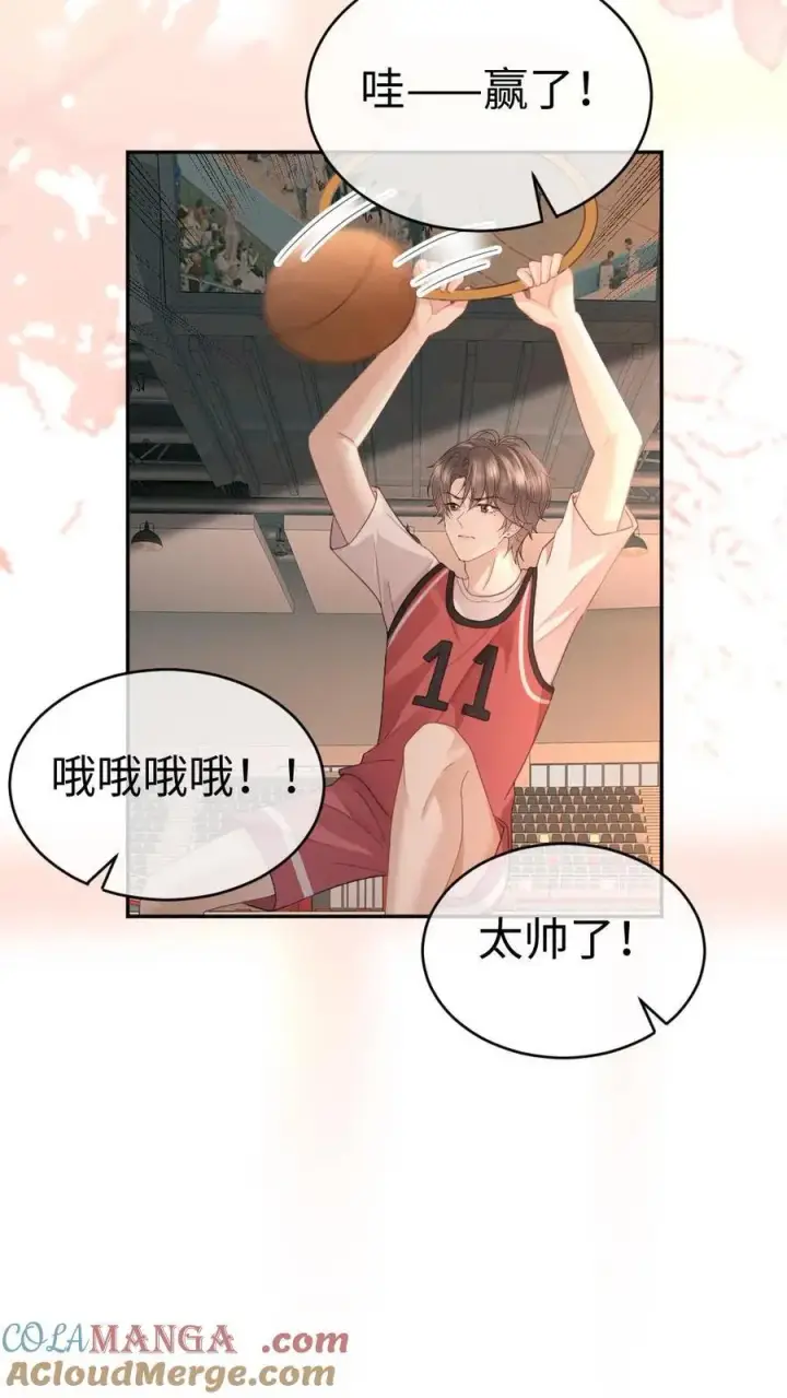《明撩！暗诱！和顶流影帝恋综撒糖》第406话 番外43 送水图5