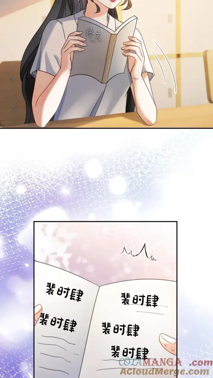 《明撩！暗诱！和顶流影帝恋综撒糖》第407话 番外44 承认喜欢图17