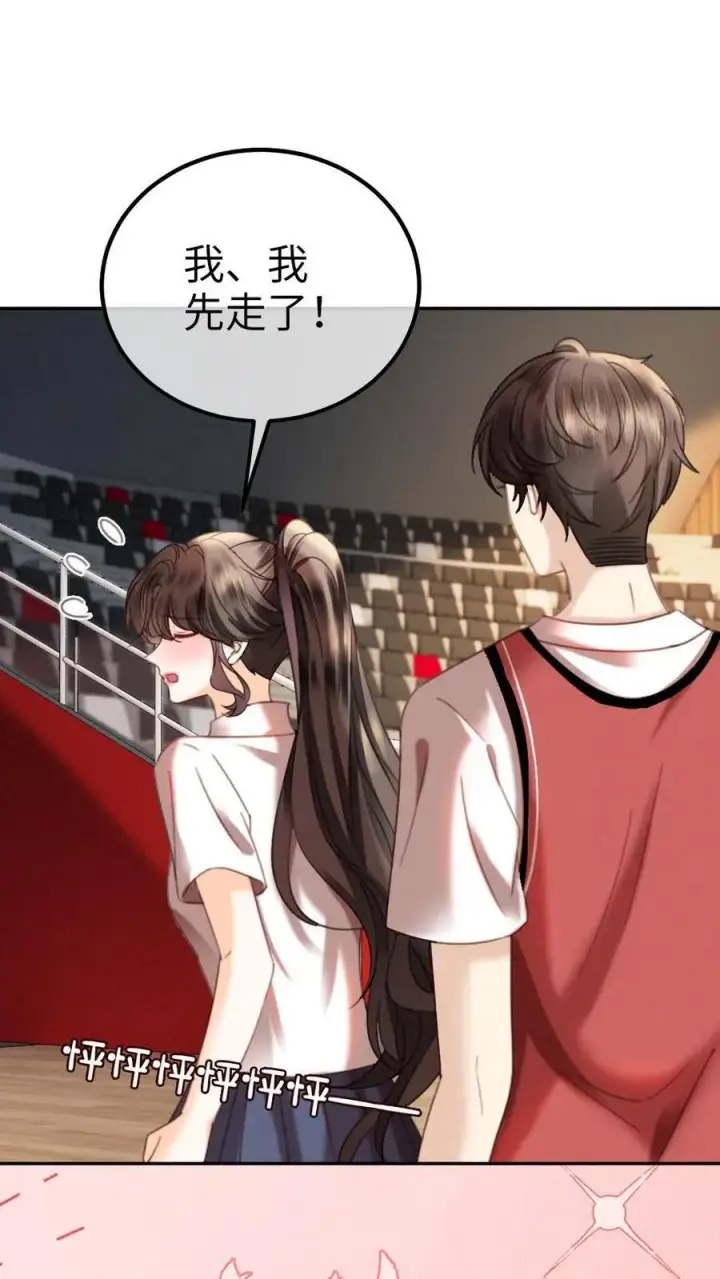 《明撩！暗诱！和顶流影帝恋综撒糖》第407话 番外44 承认喜欢图2