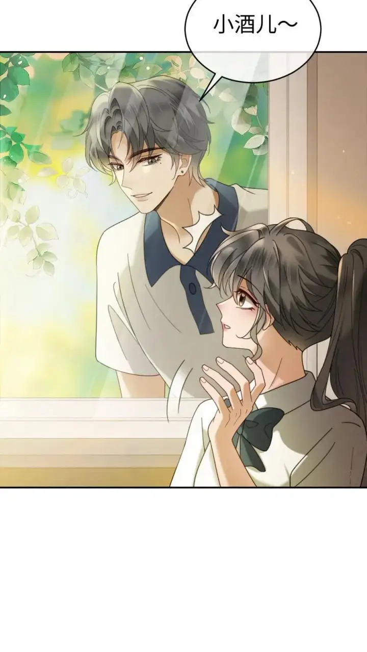 《明撩！暗诱！和顶流影帝恋综撒糖》第407话 番外44 承认喜欢图24