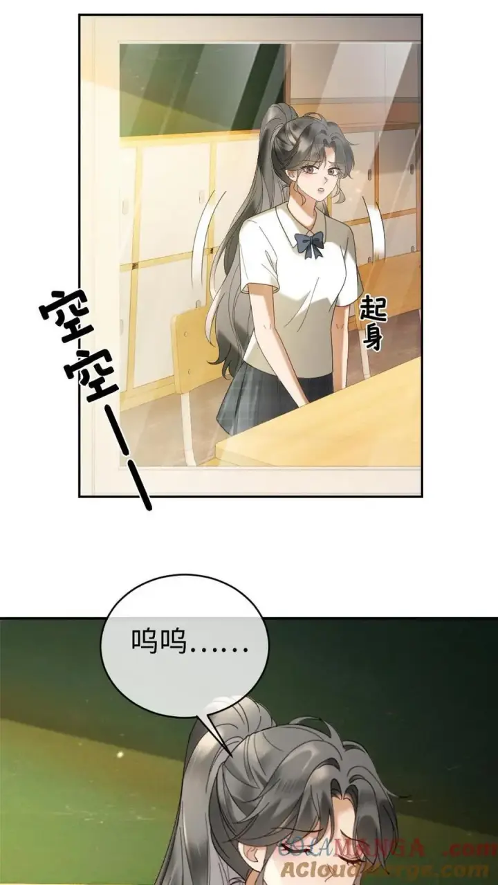 《明撩！暗诱！和顶流影帝恋综撒糖》第407话 番外44 承认喜欢图25