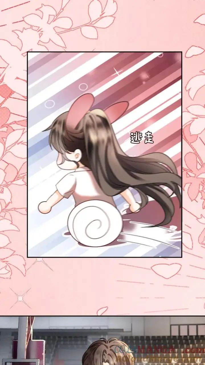 《明撩！暗诱！和顶流影帝恋综撒糖》第407话 番外44 承认喜欢图3