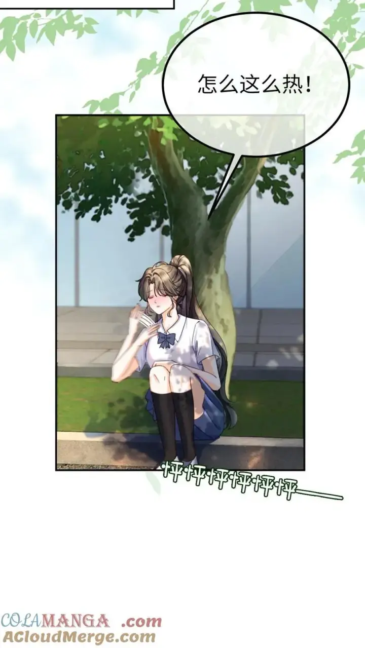 《明撩！暗诱！和顶流影帝恋综撒糖》第407话 番外44 承认喜欢图5