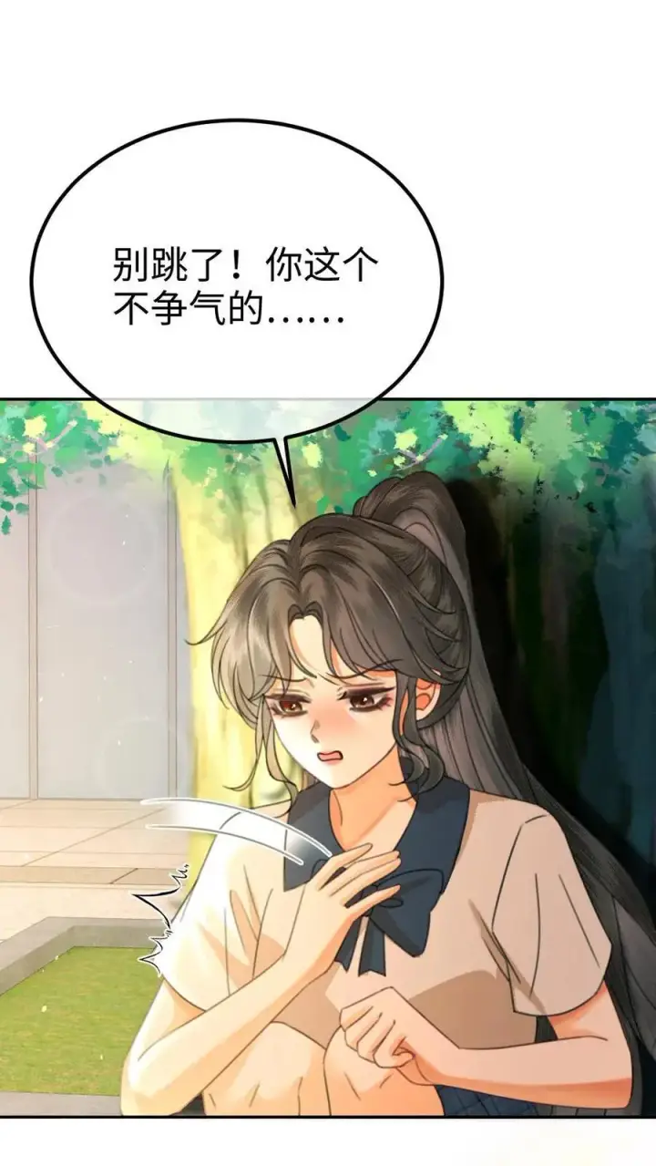 《明撩！暗诱！和顶流影帝恋综撒糖》第407话 番外44 承认喜欢图6