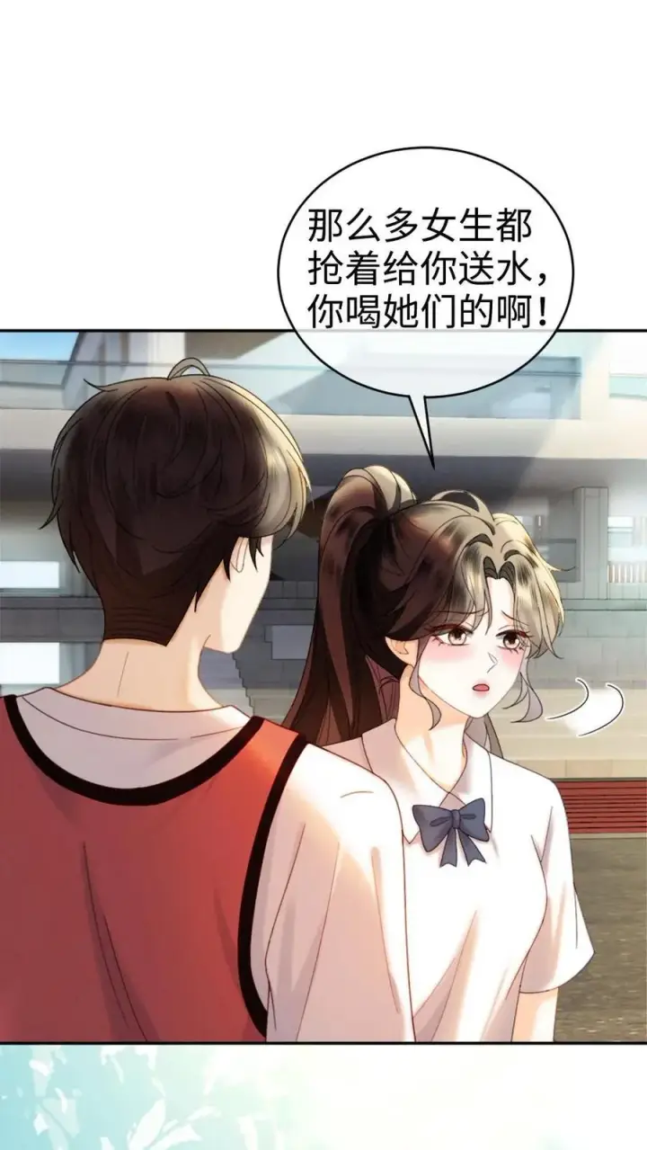 《明撩！暗诱！和顶流影帝恋综撒糖》第408话 番外45 双向试探图10