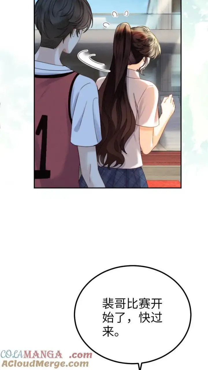 《明撩！暗诱！和顶流影帝恋综撒糖》第408话 番外45 双向试探图17