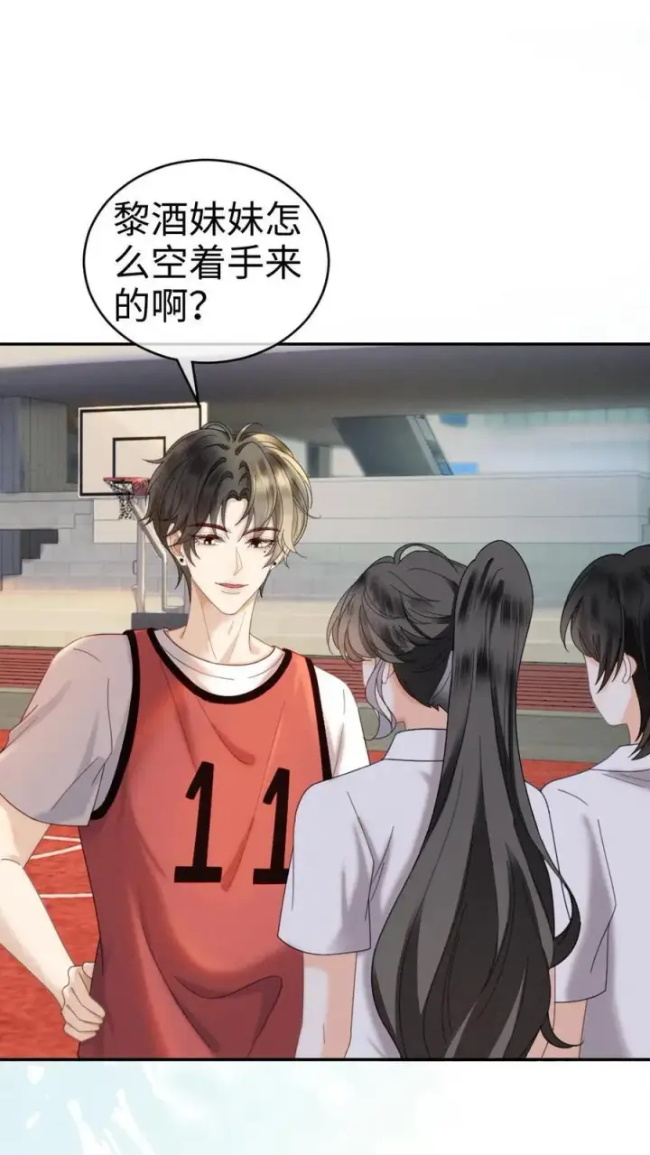 《明撩！暗诱！和顶流影帝恋综撒糖》第408话 番外45 双向试探图6