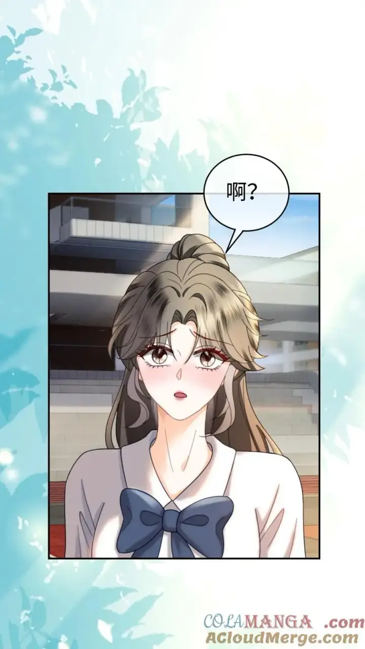 《明撩！暗诱！和顶流影帝恋综撒糖》第408话 番外45 双向试探图7
