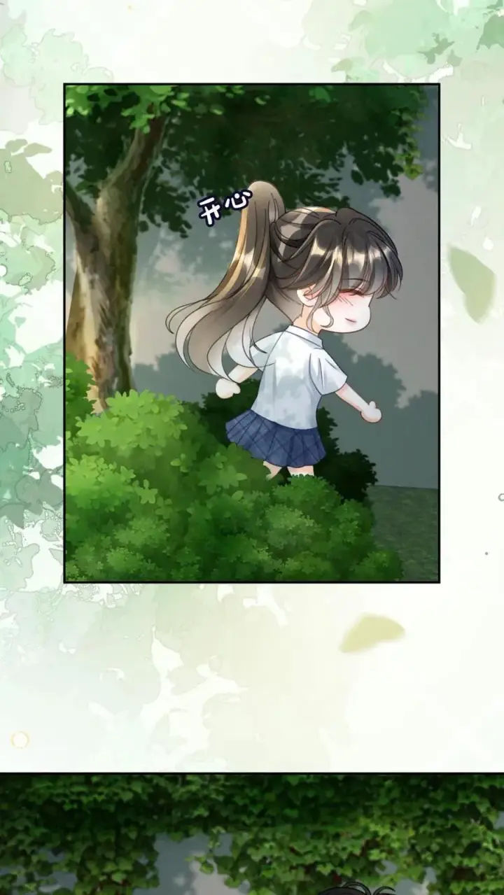 《明撩！暗诱！和顶流影帝恋综撒糖》第409话 番外46 送礼物图16