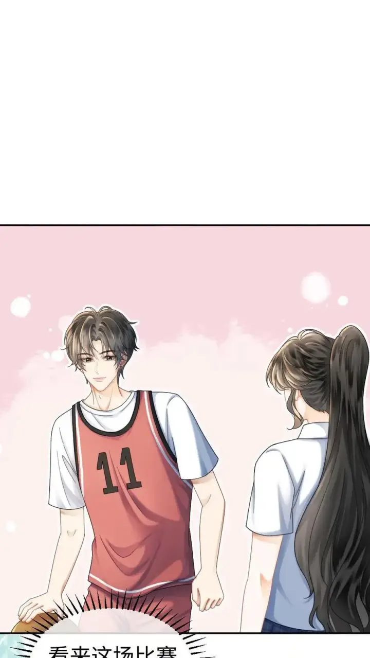 《明撩！暗诱！和顶流影帝恋综撒糖》第409话 番外46 送礼物图2