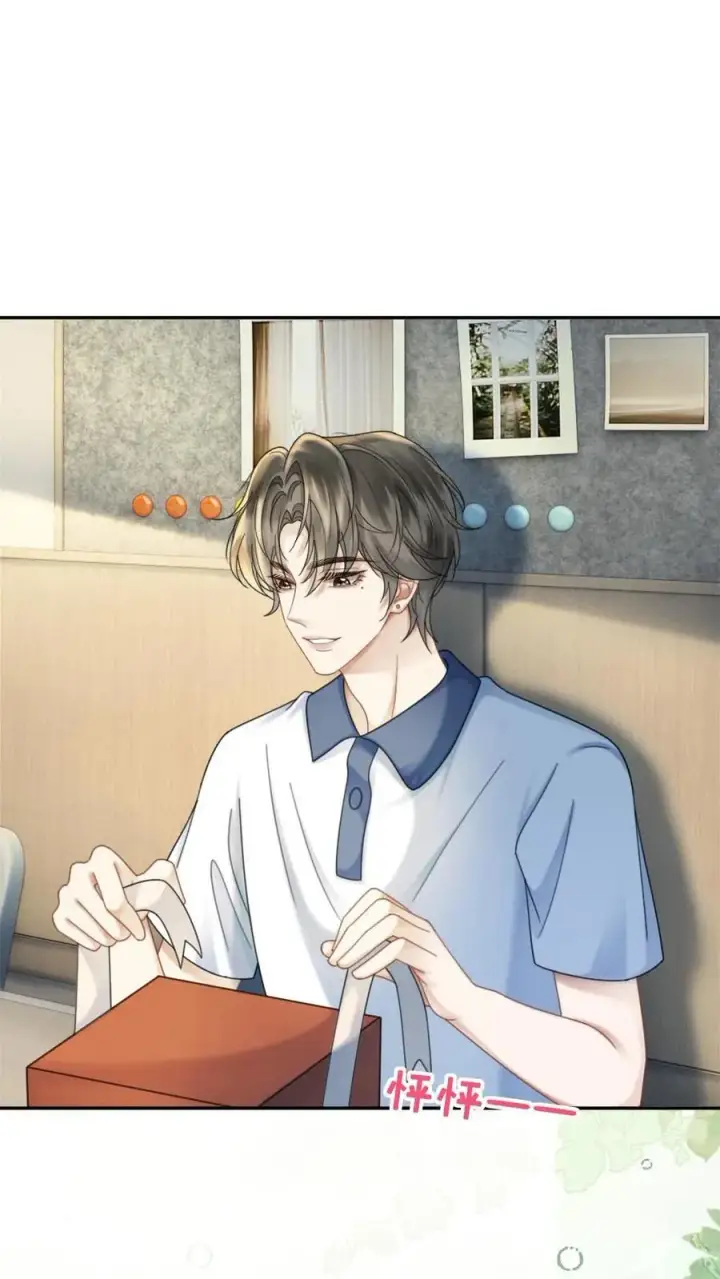 《明撩！暗诱！和顶流影帝恋综撒糖》第410话 番外47 热烈的暗恋图2