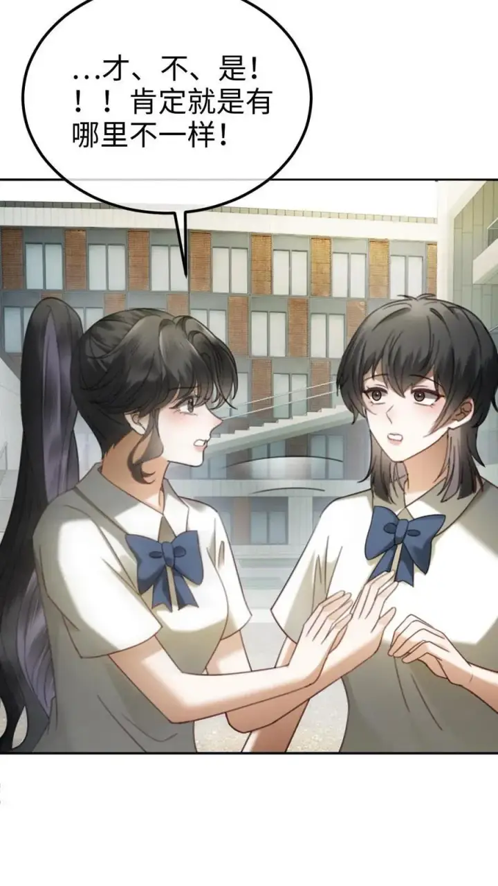 《明撩！暗诱！和顶流影帝恋综撒糖》第410话 番外47 热烈的暗恋图20
