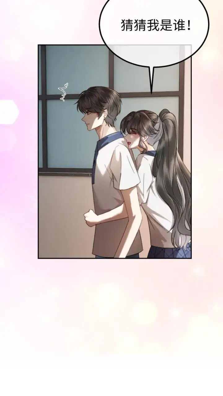 《明撩！暗诱！和顶流影帝恋综撒糖》第411话 番外48 酒酒是特别的图16