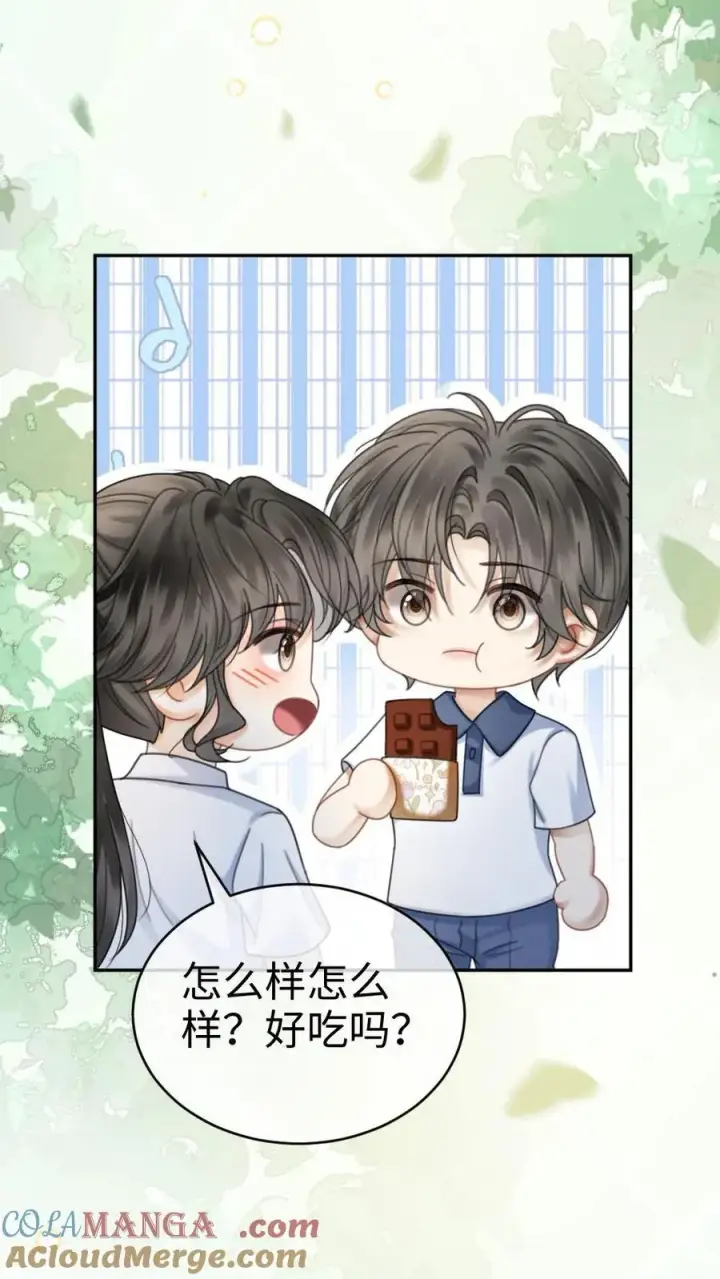 《明撩！暗诱！和顶流影帝恋综撒糖》第412话 番外49 送巧克力图15
