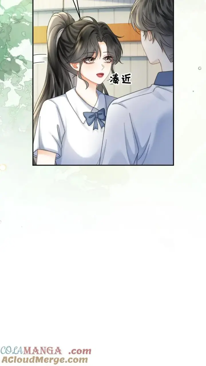 《明撩！暗诱！和顶流影帝恋综撒糖》第412话 番外49 送巧克力图21