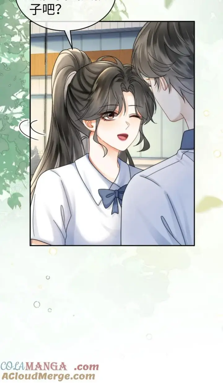 《明撩！暗诱！和顶流影帝恋综撒糖》第412话 番外49 送巧克力图23