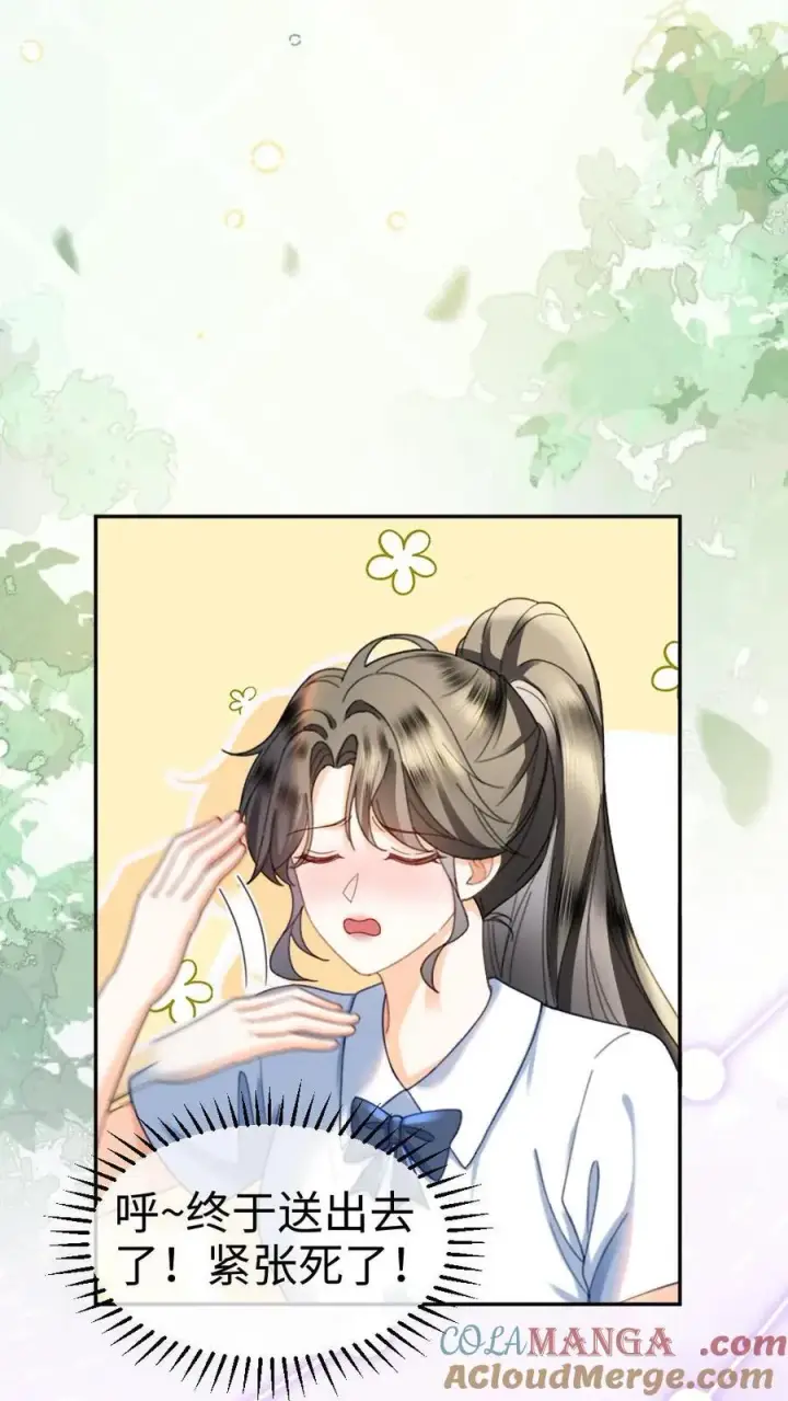 《明撩！暗诱！和顶流影帝恋综撒糖》第413话 番外50 许愿星图7