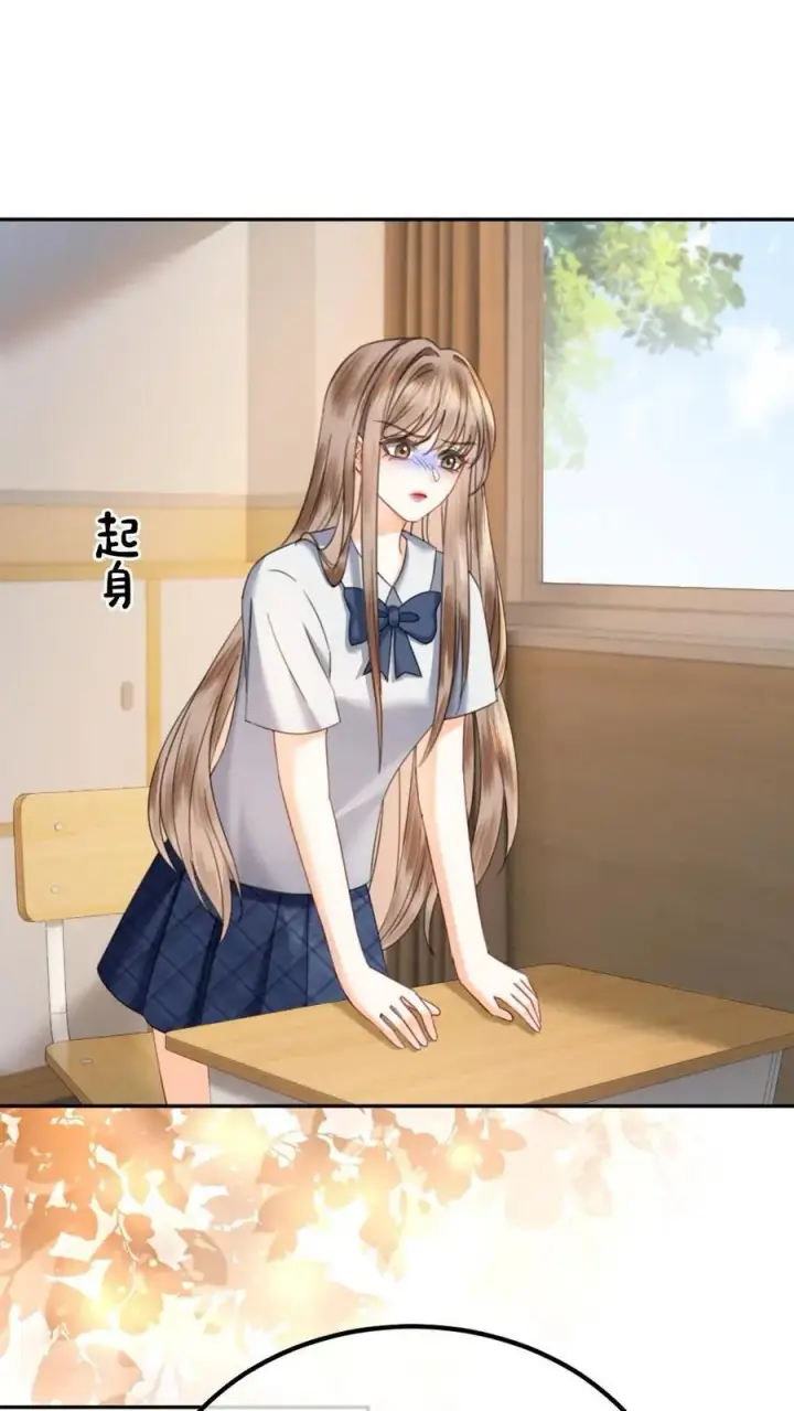 《明撩！暗诱！和顶流影帝恋综撒糖》第414话 番外51 中考图10