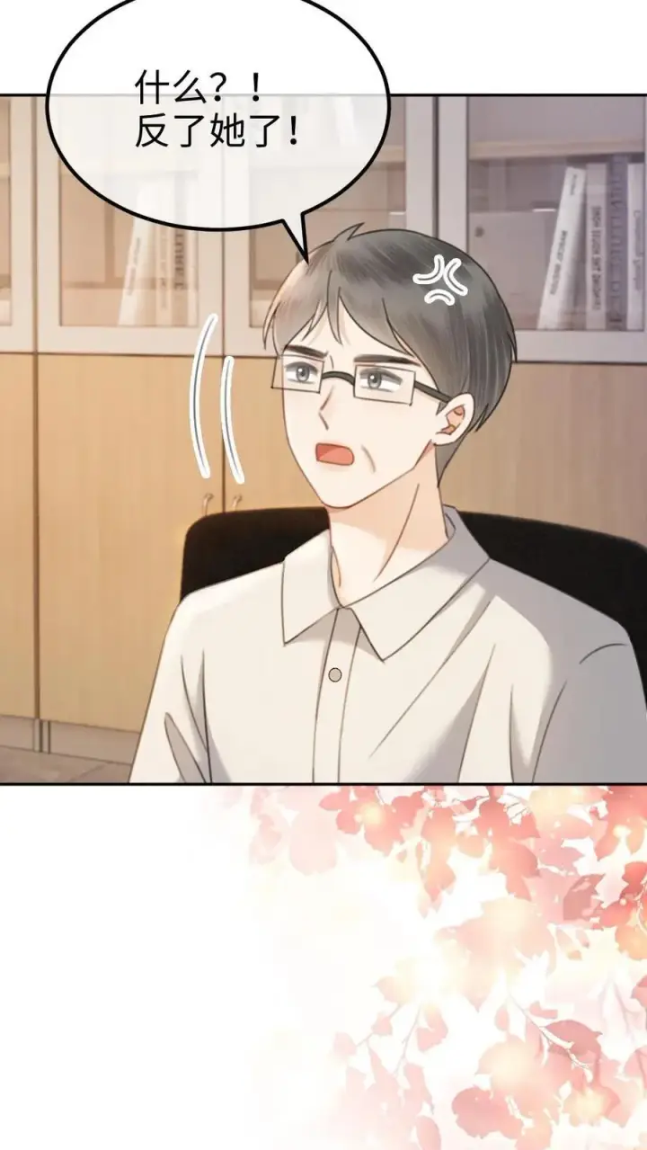 《明撩！暗诱！和顶流影帝恋综撒糖》第414话 番外51 中考图12