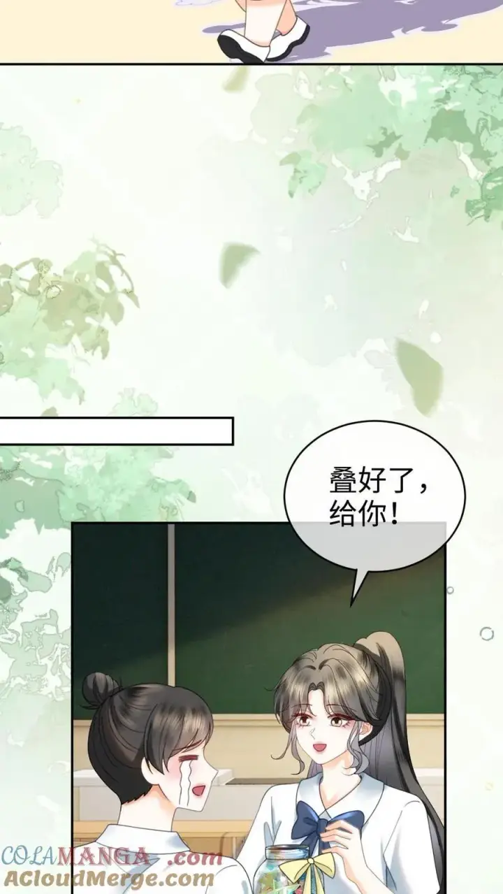 《明撩！暗诱！和顶流影帝恋综撒糖》第414话 番外51 中考图19