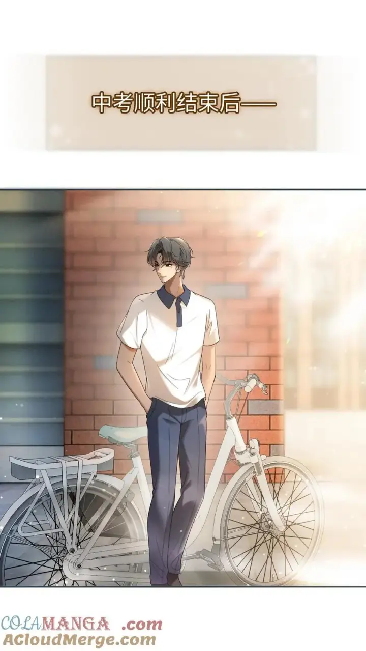 《明撩！暗诱！和顶流影帝恋综撒糖》第414话 番外51 中考图25