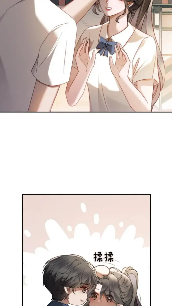 《明撩！暗诱！和顶流影帝恋综撒糖》第415话 番外52 喜欢藏进星星里图10