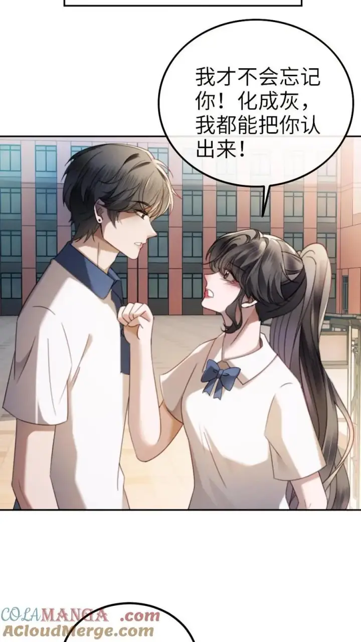 《明撩！暗诱！和顶流影帝恋综撒糖》第415话 番外52 喜欢藏进星星里图13