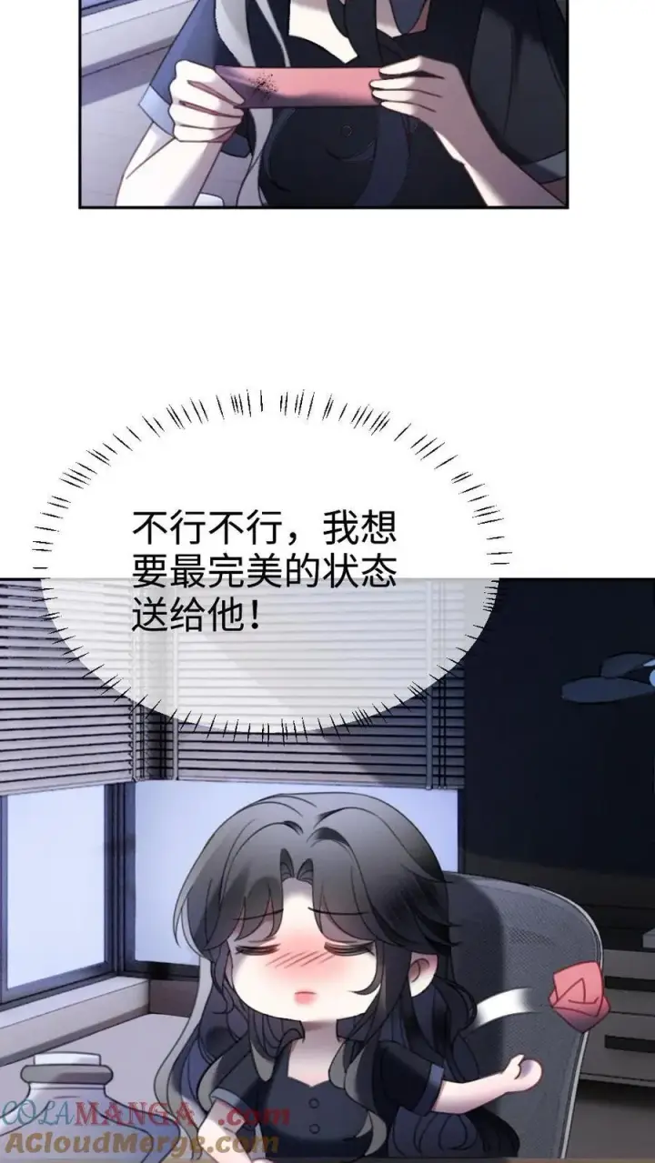 《明撩！暗诱！和顶流影帝恋综撒糖》第415话 番外52 喜欢藏进星星里图19