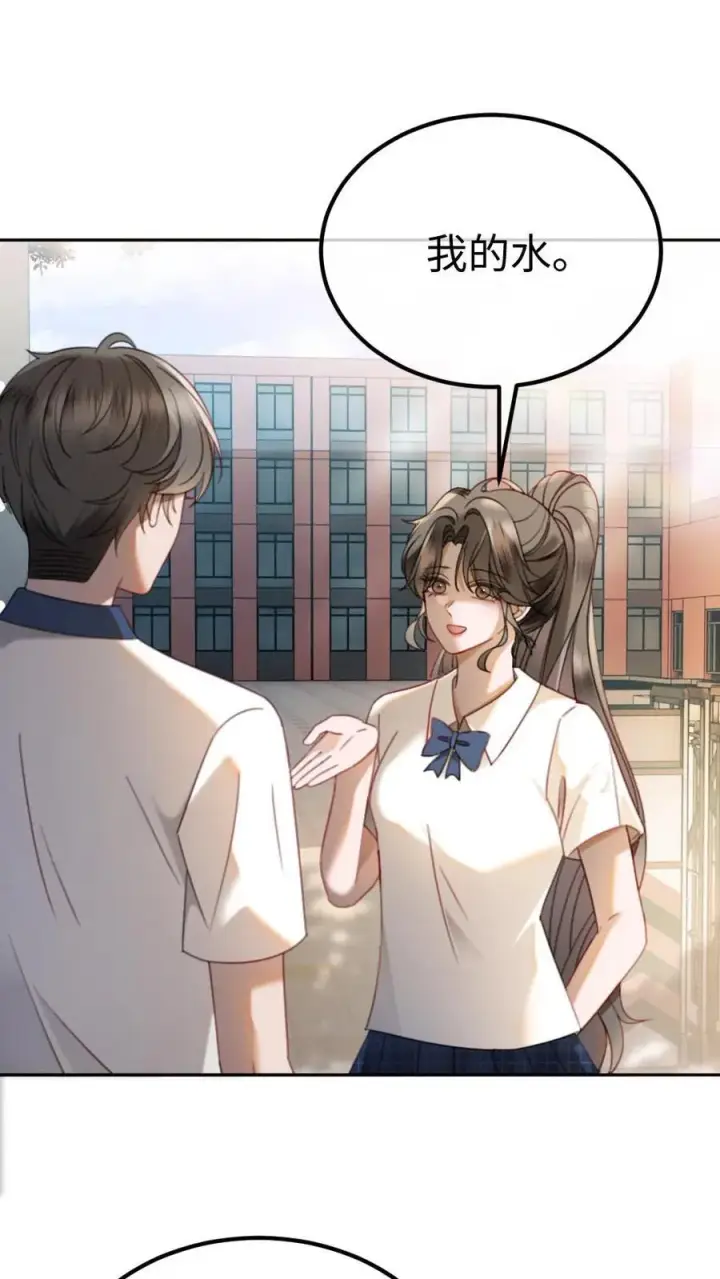 《明撩！暗诱！和顶流影帝恋综撒糖》第415话 番外52 喜欢藏进星星里图2