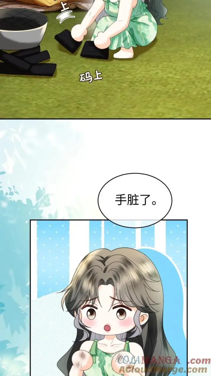《明撩！暗诱！和顶流影帝恋综撒糖》第416话 番外53 海边露营图15
