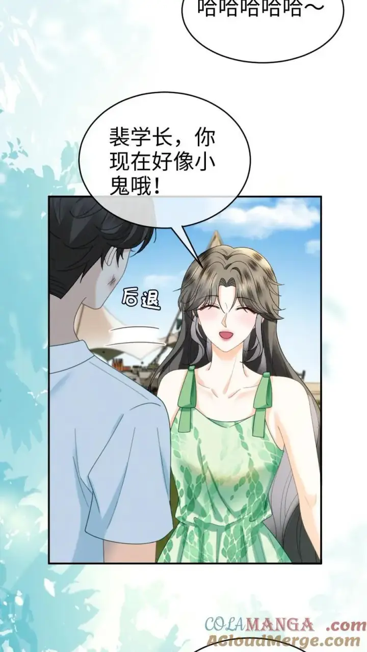 《明撩！暗诱！和顶流影帝恋综撒糖》第416话 番外53 海边露营图19