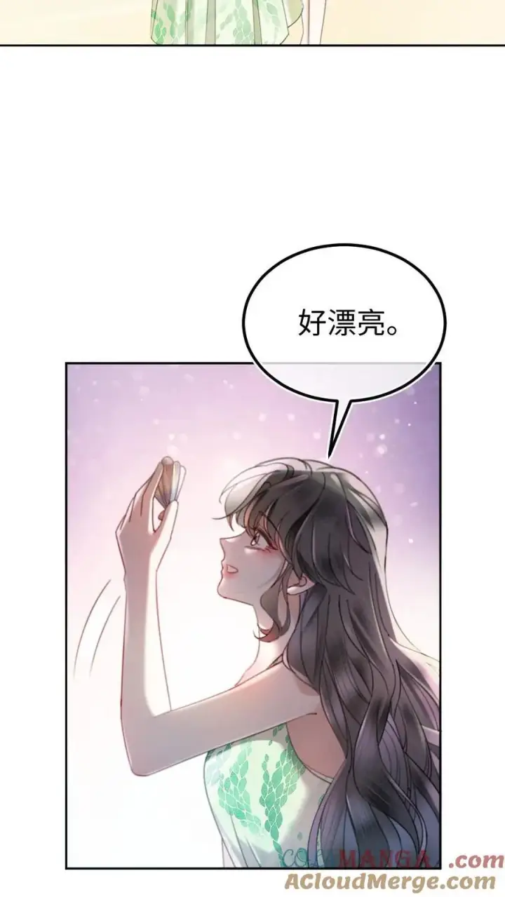 《明撩！暗诱！和顶流影帝恋综撒糖》第416话 番外53 海边露营图7