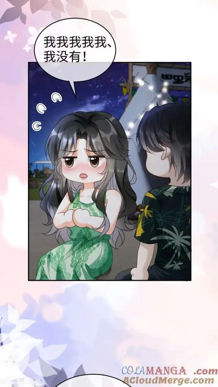 《明撩！暗诱！和顶流影帝恋综撒糖》第418话 番外55 恋爱对象是裴时肆？图11
