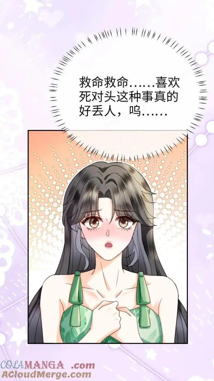 《明撩！暗诱！和顶流影帝恋综撒糖》第418话 番外55 恋爱对象是裴时肆？图19