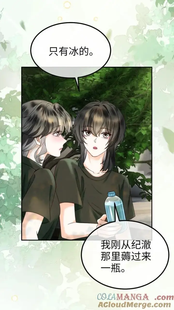 《明撩！暗诱！和顶流影帝恋综撒糖》第419话 番外56 军训图15