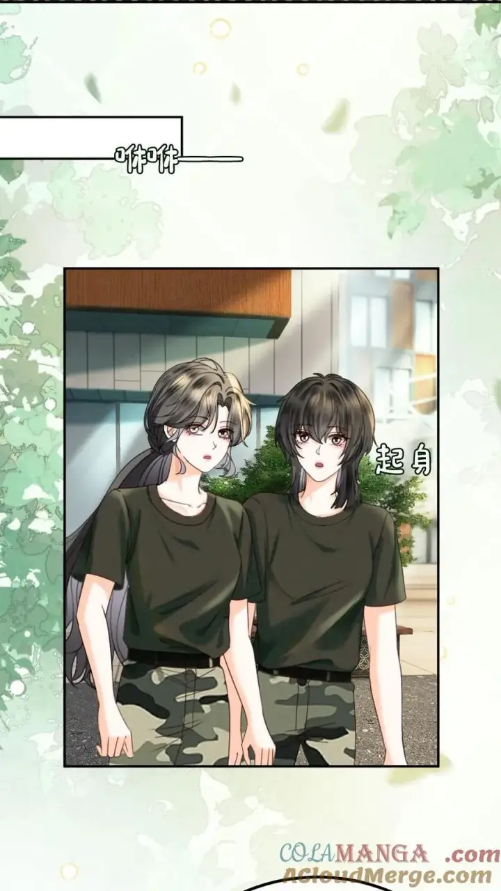 《明撩！暗诱！和顶流影帝恋综撒糖》第419话 番外56 军训图19