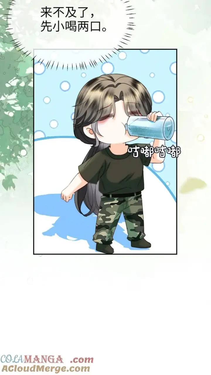 《明撩！暗诱！和顶流影帝恋综撒糖》第419话 番外56 军训图21