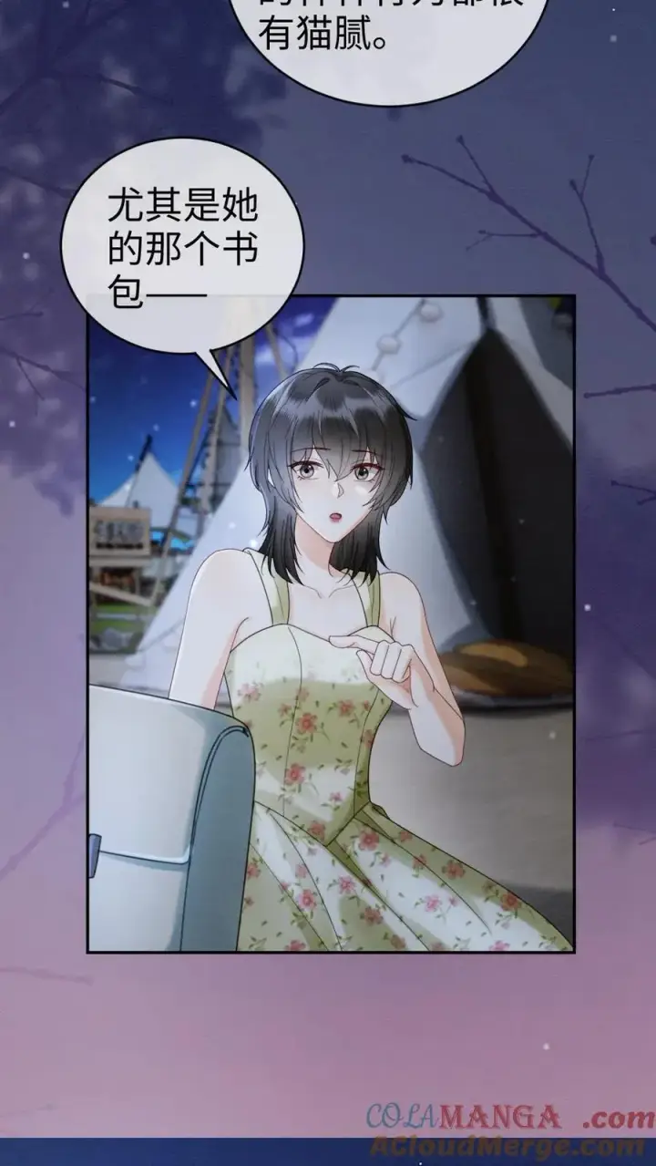 《明撩！暗诱！和顶流影帝恋综撒糖》第419话 番外56 军训图7