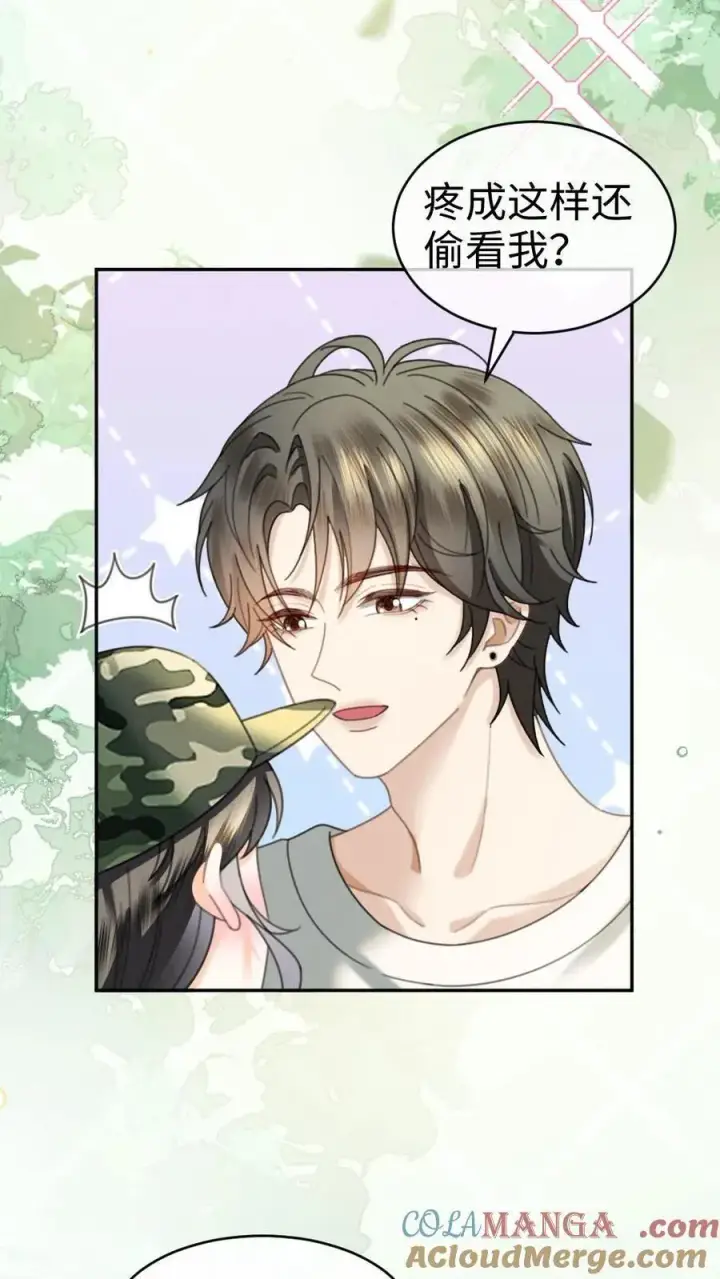 《明撩！暗诱！和顶流影帝恋综撒糖》第420话 番外57 偷看花孔雀被抓图23