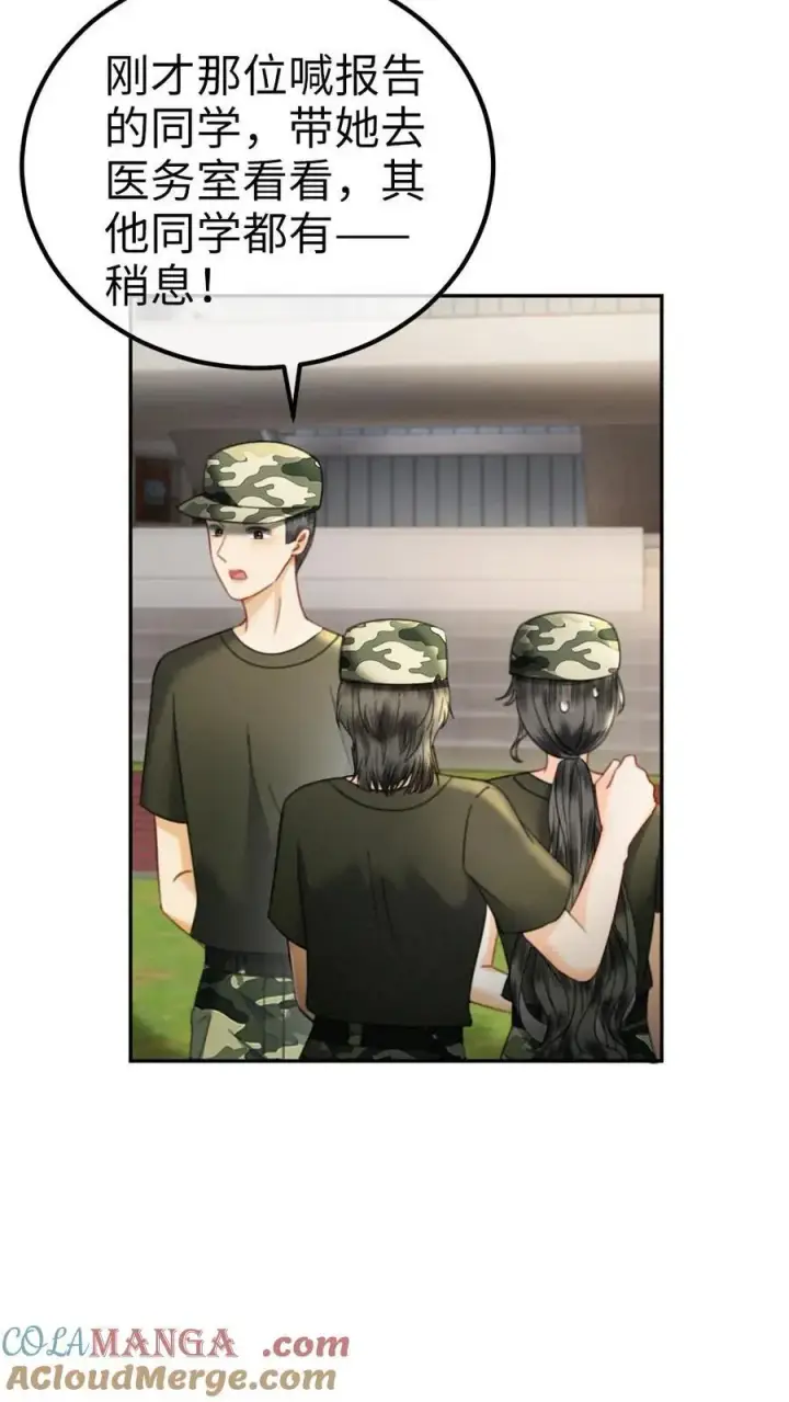 《明撩！暗诱！和顶流影帝恋综撒糖》第420话 番外57 偷看花孔雀被抓图9