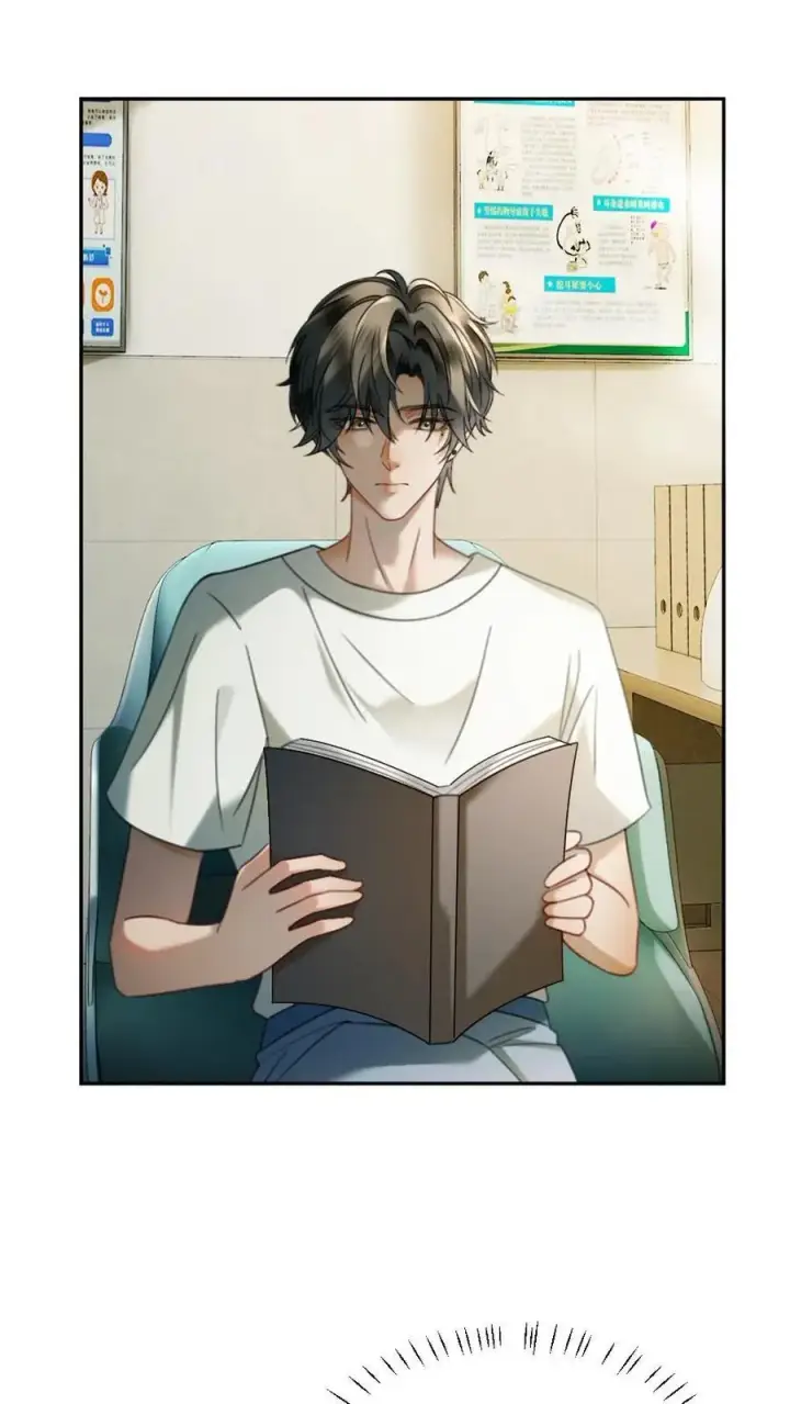 《明撩！暗诱！和顶流影帝恋综撒糖》第421话 番外58 决定告白图10