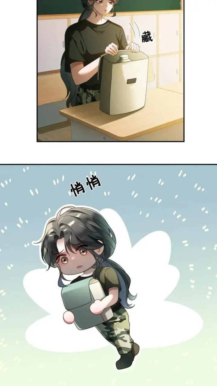 《明撩！暗诱！和顶流影帝恋综撒糖》第421话 番外58 决定告白图16