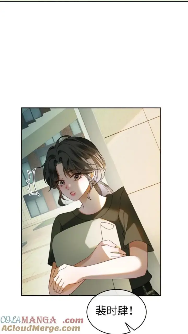 《明撩！暗诱！和顶流影帝恋综撒糖》第421话 番外58 决定告白图17